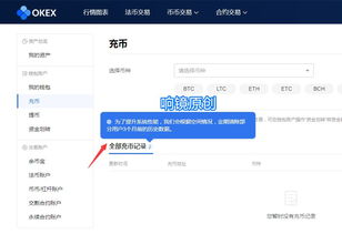 Advanced mining rig from HuoTuiYun boosting hash rates and lowering power usage